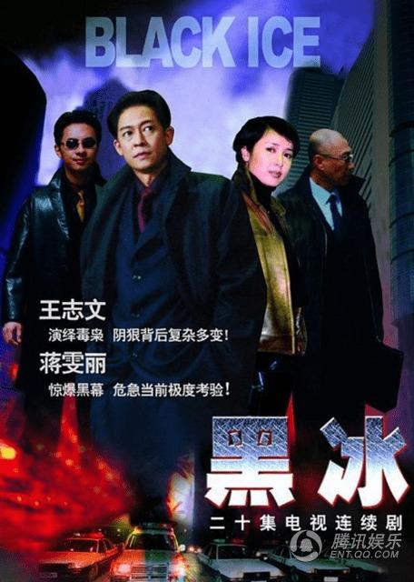 国产刑侦剧真实事件视频,还原国产刑侦剧中的真实事件