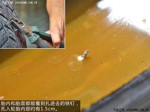 国产防扎胎视频,一招解决出行烦恼