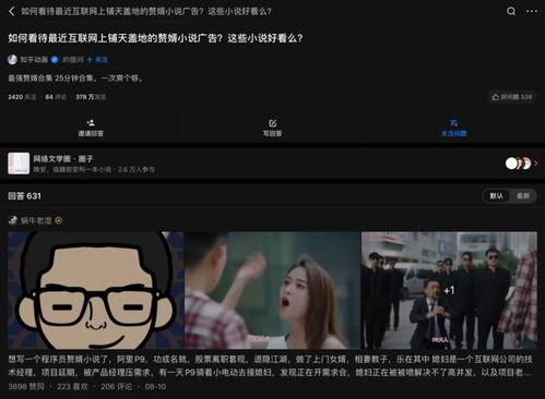 吐槽国产短剧视频大全下载