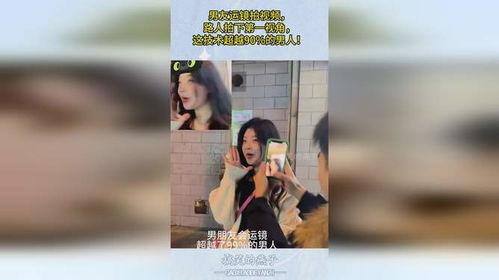 国产男友第一视角视频,甜蜜日常，浪漫瞬间