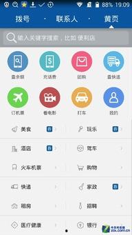 国产黄页日本黄页小视频,小视频中的文化差异与市场洞察