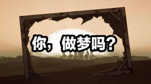 梦乡直播国产游戏视频,国产游戏视频盛宴，带你领略国风魅力