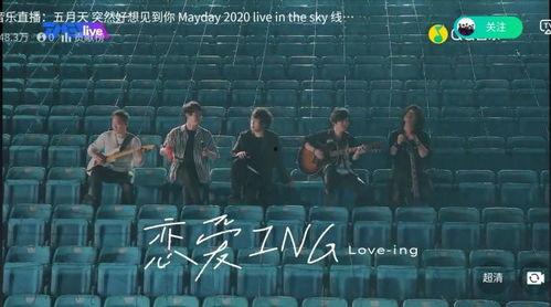 国产五月天在线视频免费,重温经典旋律，共赴青春回忆之旅