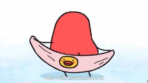 我知道 国产动画片视频,创意无限，魅力四射