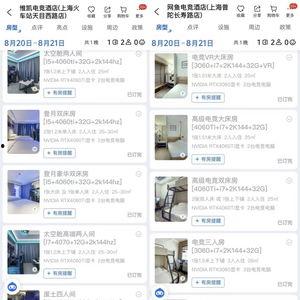 国产酒店在线视频播放,尽享国内酒店风情与文化