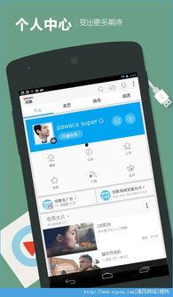 国产在线手机视频网站,引领潮流的视听盛宴